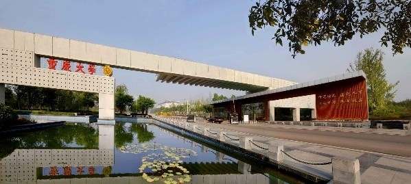 重庆大学2.jpg