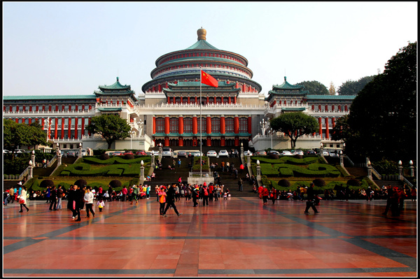 重庆市人民大礼堂.jpg