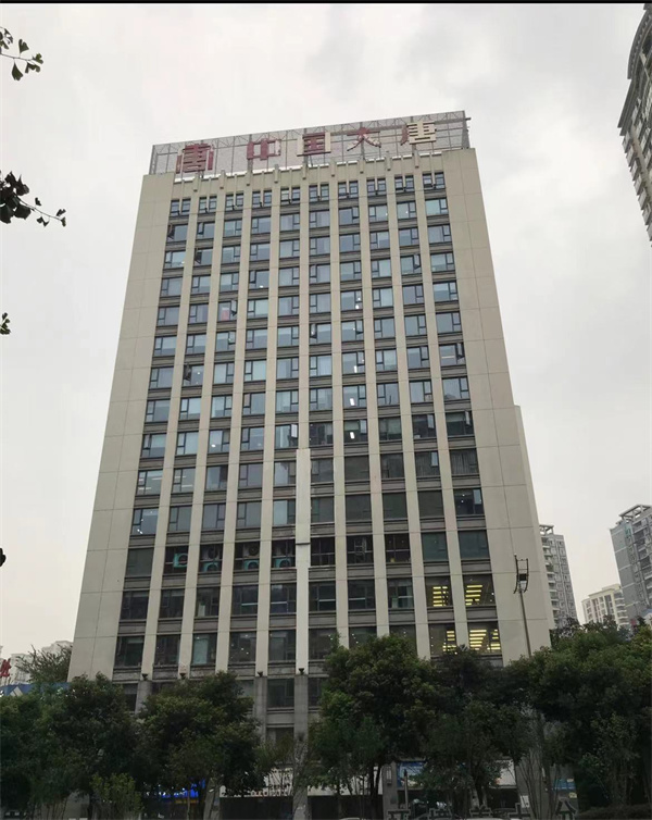 中国大唐集团重庆分公司.jpg
