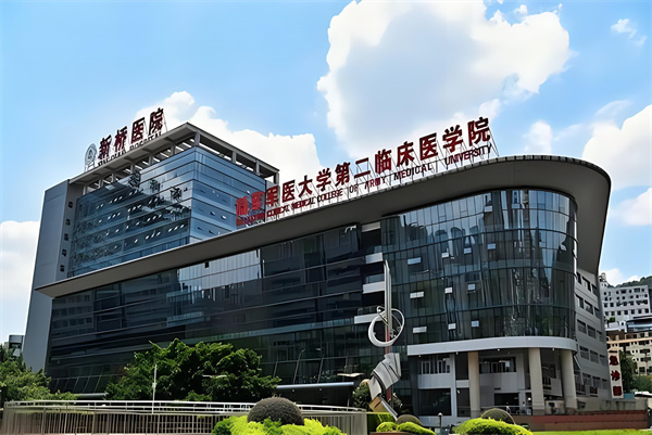 新桥医院.jpg